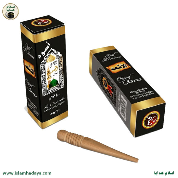سرمه اثمد اصل مشکی و سفید همراه سرمه‌دان رایگان
