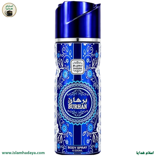 اسپری بدن برهان نسیم بدون الکل ۲۰۰ میل   اسلام هدایا