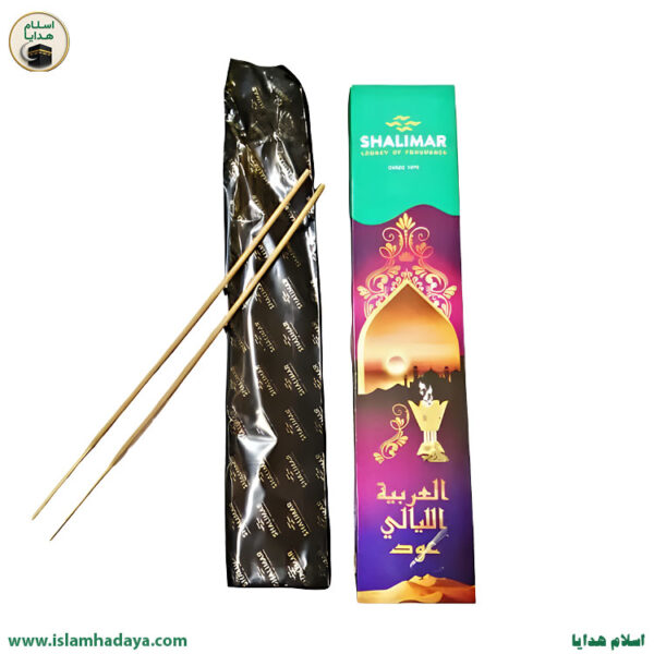خرید بخور عود شالیمار لیالی از اسلام هدایا