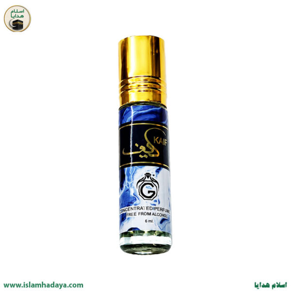 اسلام هدایا   عطر جیبی رولی کیف (KAIF) دریایی و خنک، غلیظ و بدون الکل ۶ میل